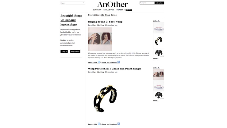 anothermag.com